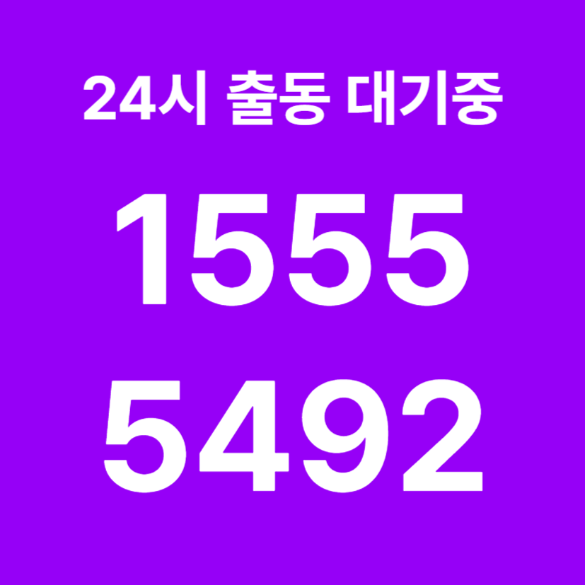 성산동싱크대막힘