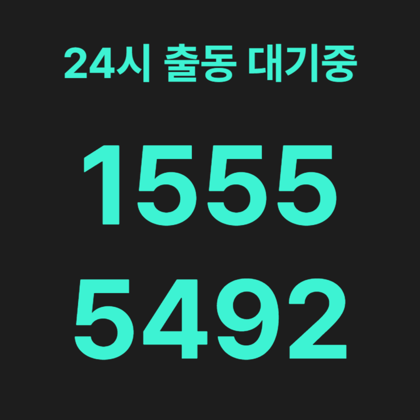 성산동변기막힘