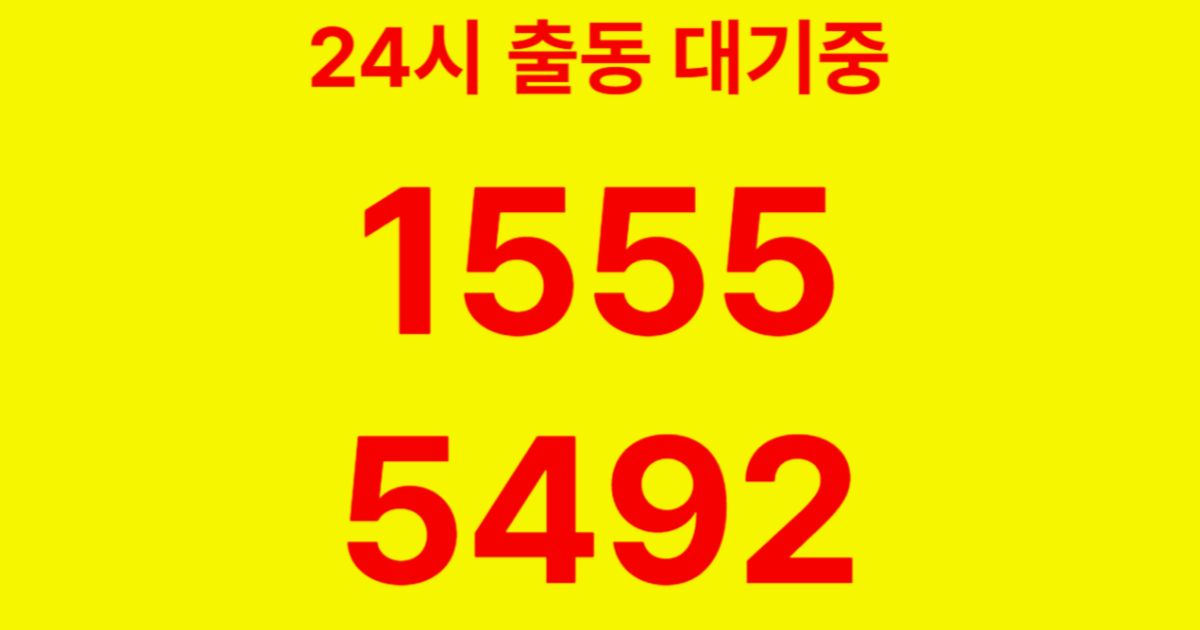 성산동하수구막힘